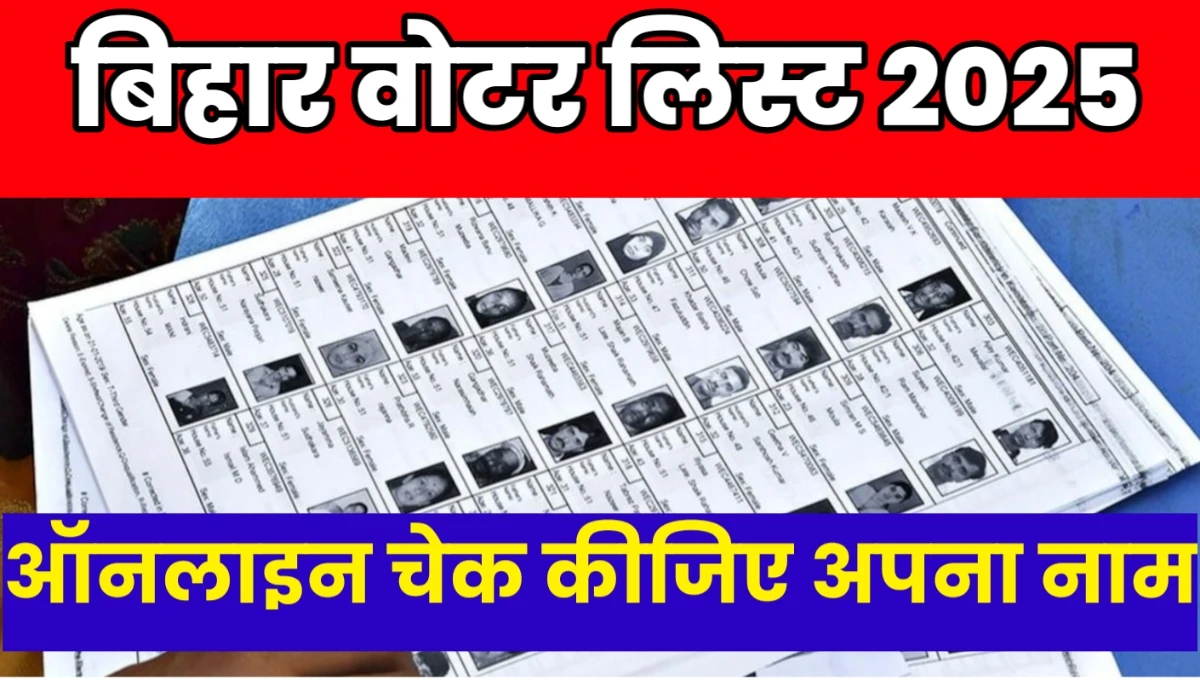 Bihar Voter List 2025